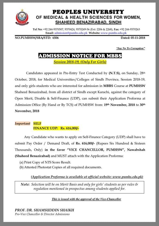 PUMHS ADMISSION NOTICE FOR MBBS Session 2018-19, (Only For Girls)