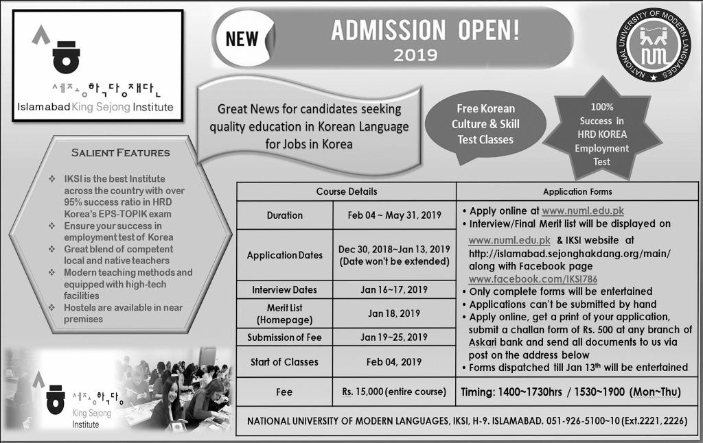 Islamabad King Sejong Institute Admissions Open 2019