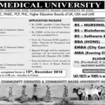 Baqai Medical University DPT Pharm-D Admission 2019