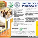 UMDC (DPT) Admission Spring 2019