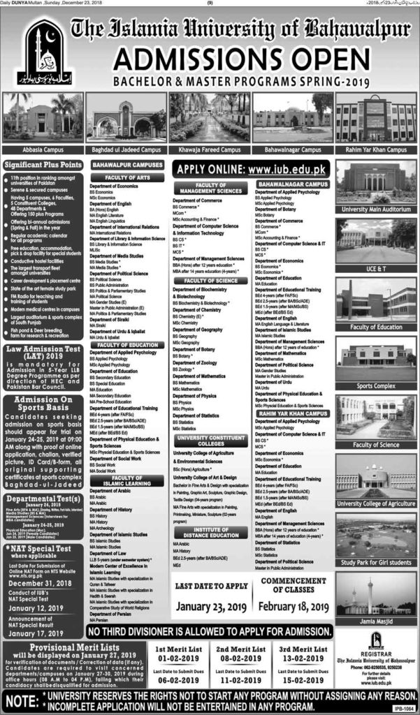 Spring Admission are opened in Islamia University, Bahawalpur