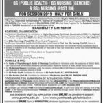 PUMHS DPT Phar-D Admission 2019