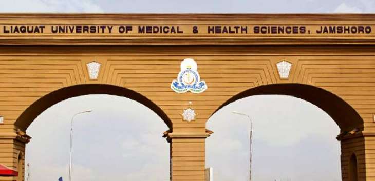 Provisional Merit Lists of DPT and Pharmacy LUMHS