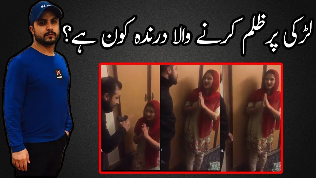 Man physically beating a woman in Rawalpindi with pistol held after video goes viral