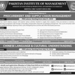Pakistan Institute of Management Lahore Diploma Admission 2019