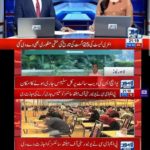 PMDC authorized UHS to conduct MDCAT on 25 August 2019 Download Syllabus Now