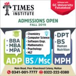 TIMES Institute Multan DPT Admission Open Fall 2019