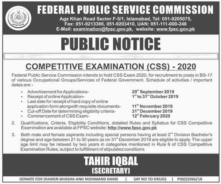 FPSC Competitive Examination (CSS) Schedule 2020