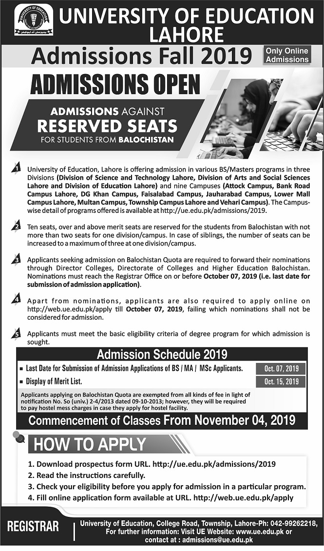 Admission Advertisement 2019 Regarding Reserved Seats for Students From Balochistan