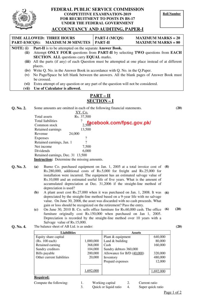 CSS FPSC Past Papers Accountancy and Auditing Paper-I