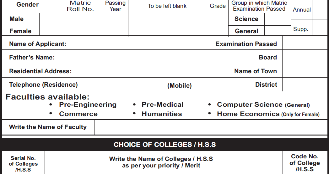 Cap Form Online Registration 2020 for College in Karachi SECCAP StudyPK