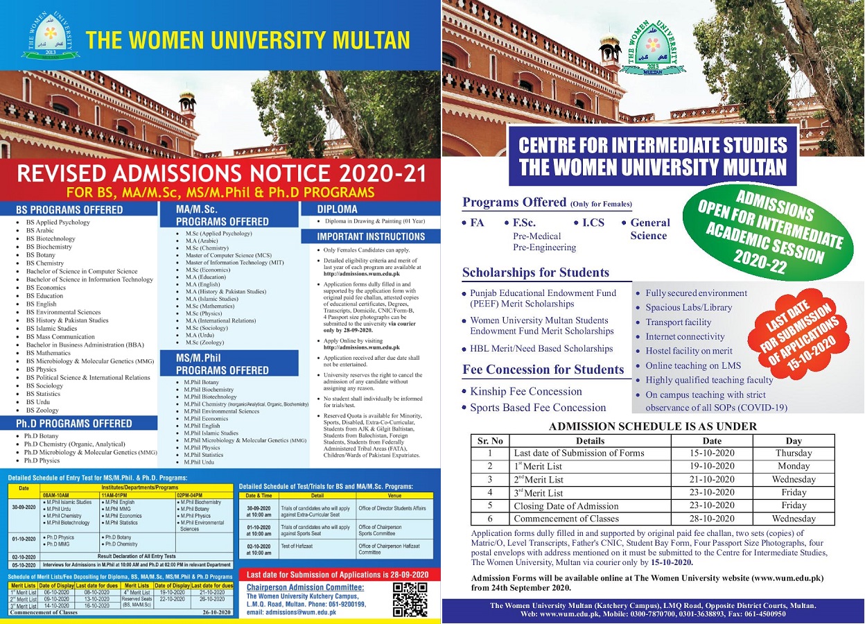 Women University Multan Intermedia Admission 2020