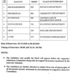 Govt. Islamia College Civil Lines Lahore Merit List 2020