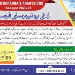 agriculture university faisalabad admission 2020 last date