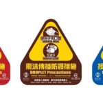 contact and airborne precautions