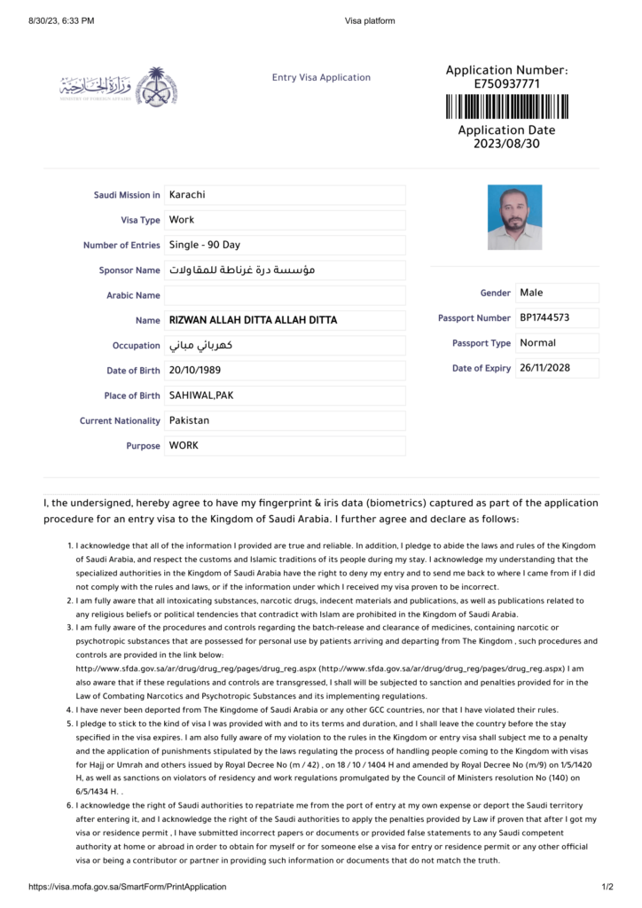 Saudi Arabia eVisa Application Form and Explained Page 1