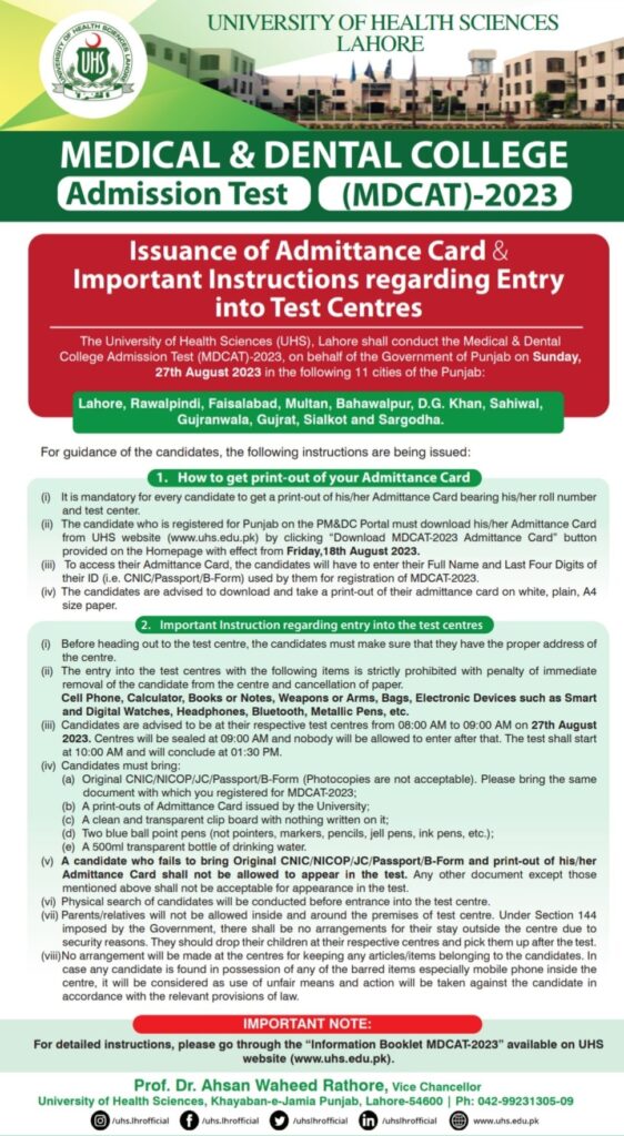 UHS to Conduct MDCAT-2023 on 27th August in 11 Cities of Punjab